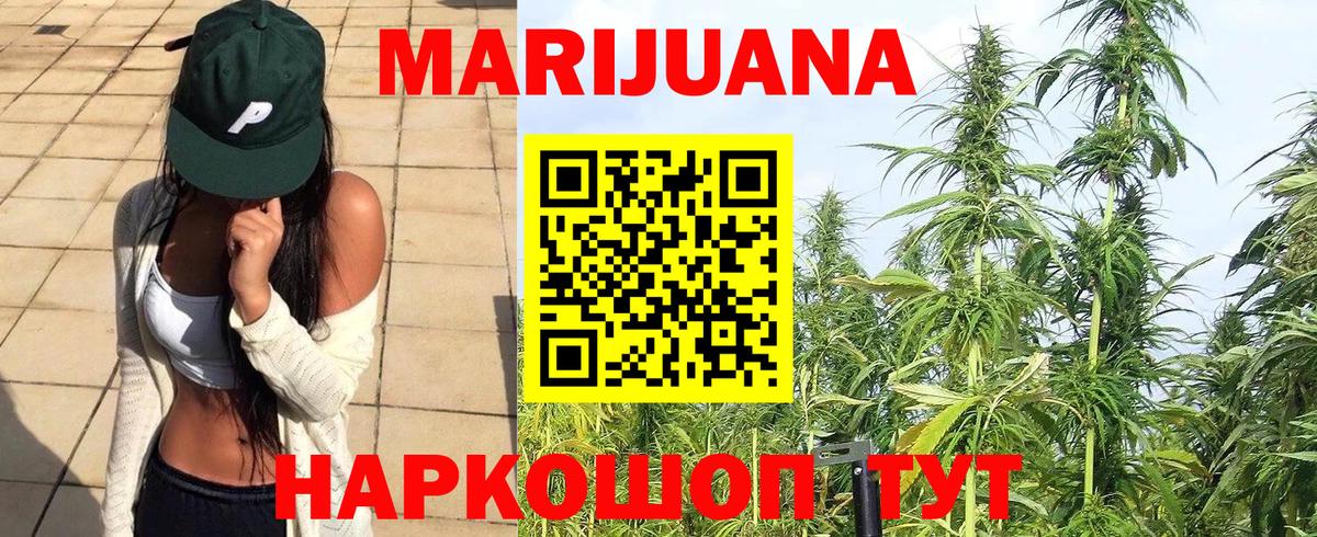 Электросталь  Бошки Шишки план  Канабис индика  Вход с VPN  Бошки Шишки план  Шишки марихуана LSD WEED 